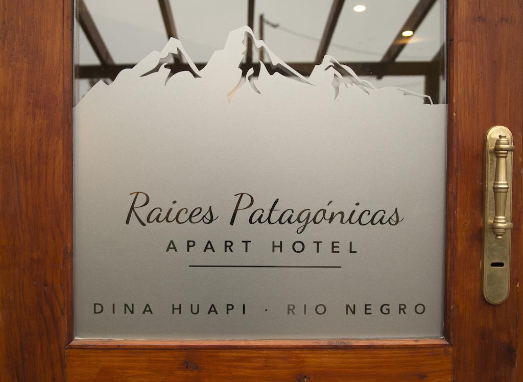 Apart Hotel Raices Patagonicas ディナ・ウアピ エクステリア 写真